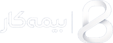 بیمه‌کار